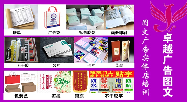 門頭招牌的圖文設計制作，點亮品牌的視覺魅力